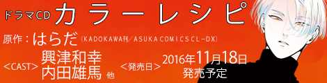 はらだ はらだ