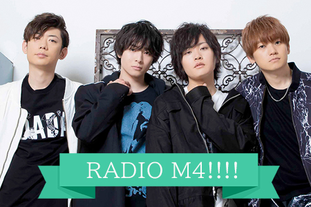 RADIO M4!!!!