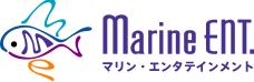 マリン・エンタテインメント