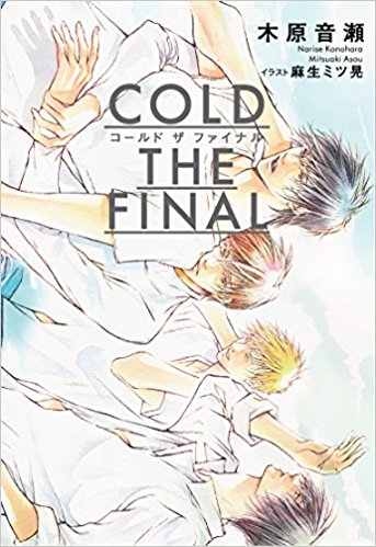 COLD THE FINAL