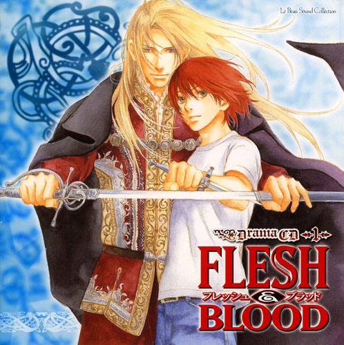 ルボー・サウンドコレクション ドラマCD FLESH＆BLOOD 1巻