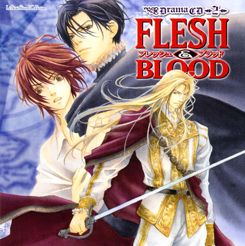 ルボー・サウンドコレクション ドラマCD FLESH＆BLOOD 2巻