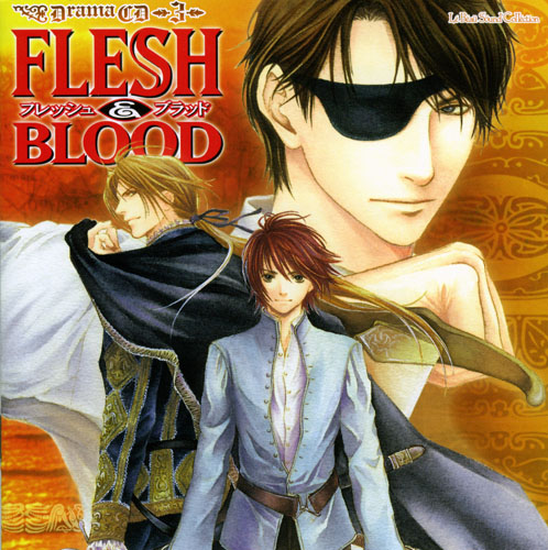 ルボー・サウンドコレクション ドラマCD FLESH＆BLOOD 3巻