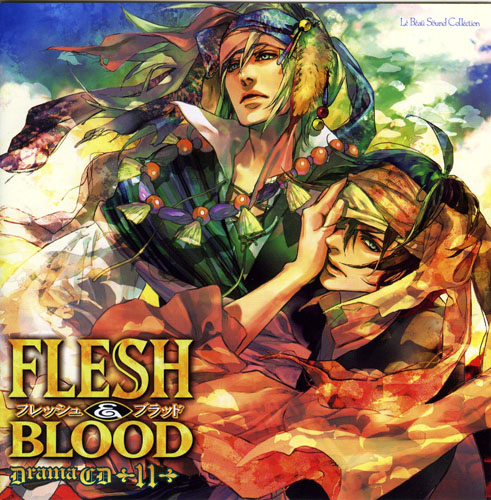 ルボー・サウンドコレクション ドラマCD FLESH＆BLOOD 11巻