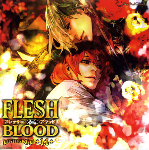 ルボー・サウンドコレクション ドラマCD FLESH＆BLOOD 14巻