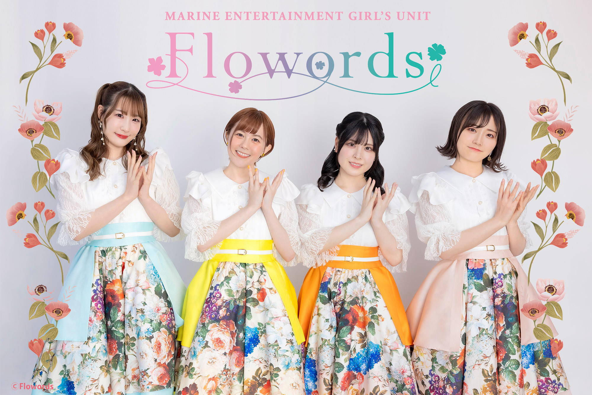 Flowords