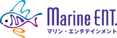 マリン・エンタテインメント